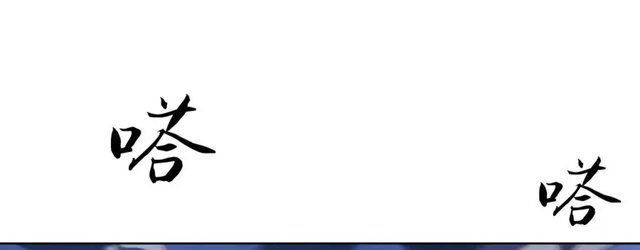 Ta Xây Dựng Đế Quốc Công Nghiệp Trên Đại Lục Ma Pháp [Chap 65]