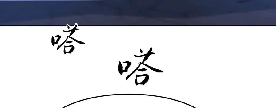 Ta Xây Dựng Đế Quốc Công Nghiệp Trên Đại Lục Ma Pháp [Chap 65]