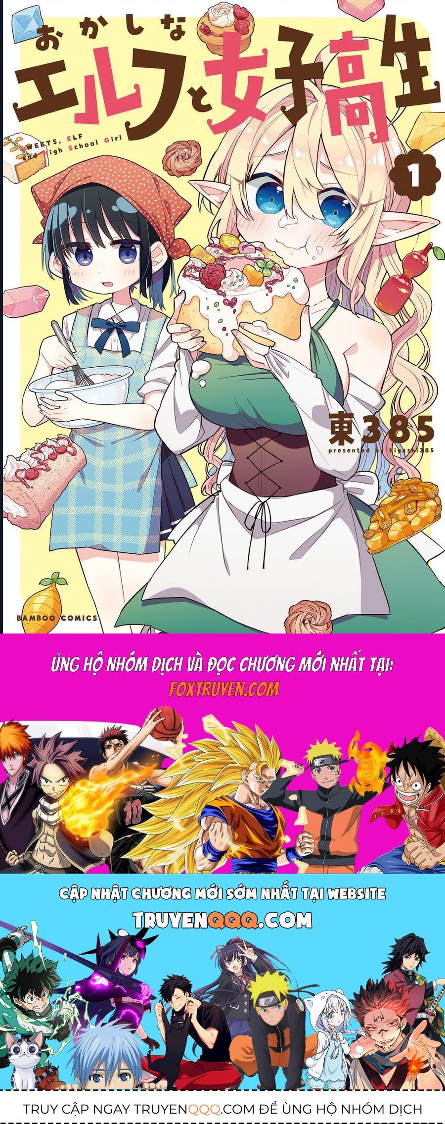 Bánh Ngọt, Elf, Và Nữ Sinh Trung Học Chương 1 - Trang 39