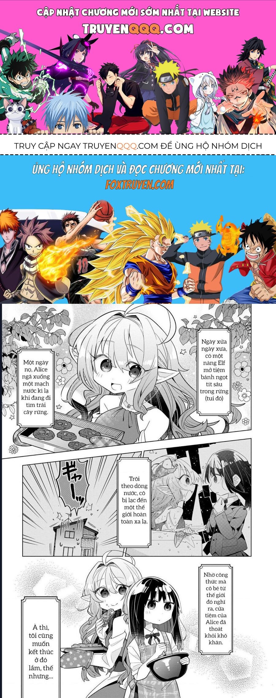 Bánh Ngọt, Elf, Và Nữ Sinh Trung Học Chương 2 - Trang 1