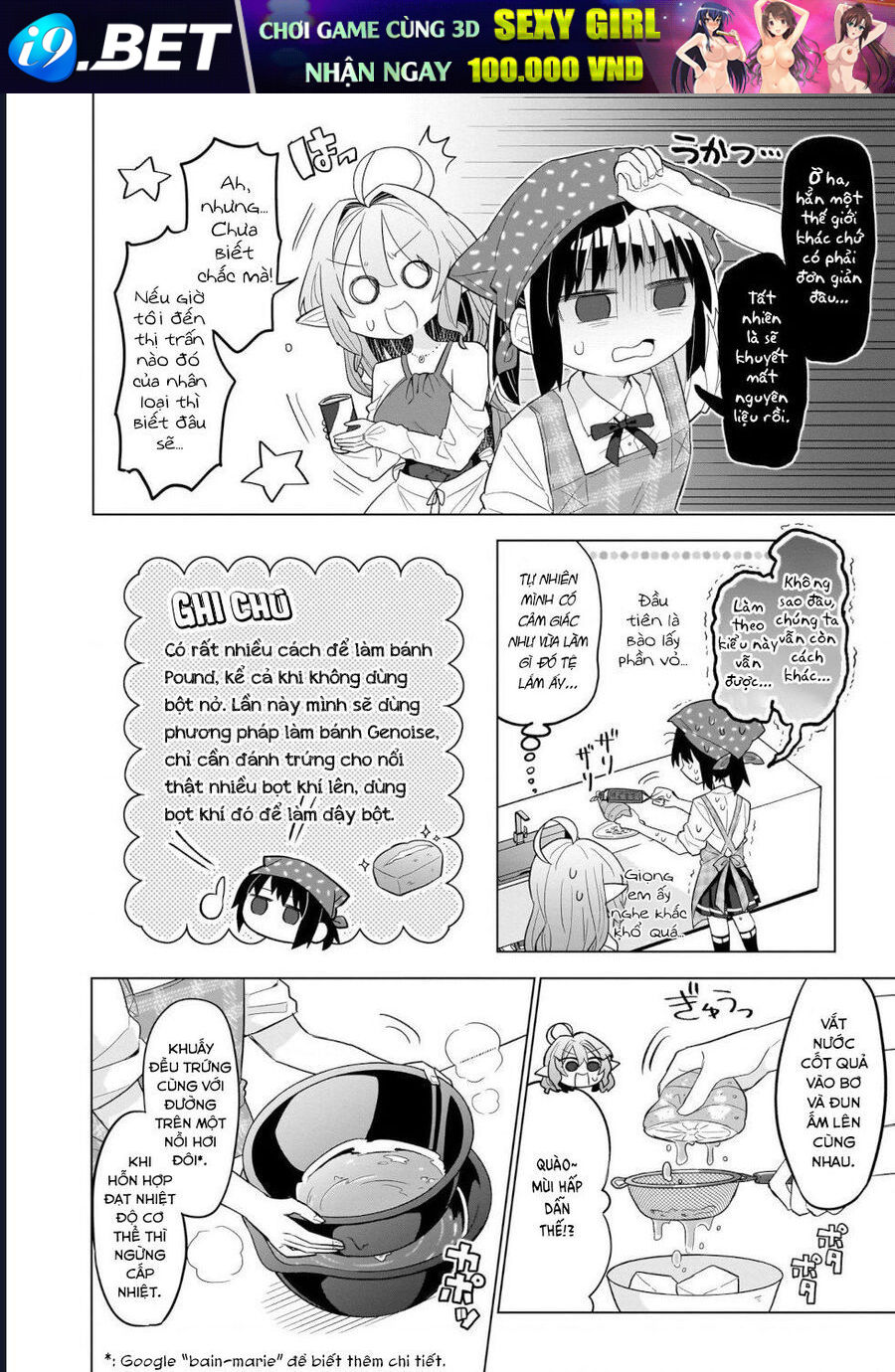 Bánh Ngọt, Elf, Và Nữ Sinh Trung Học Chương 2 - Trang 10