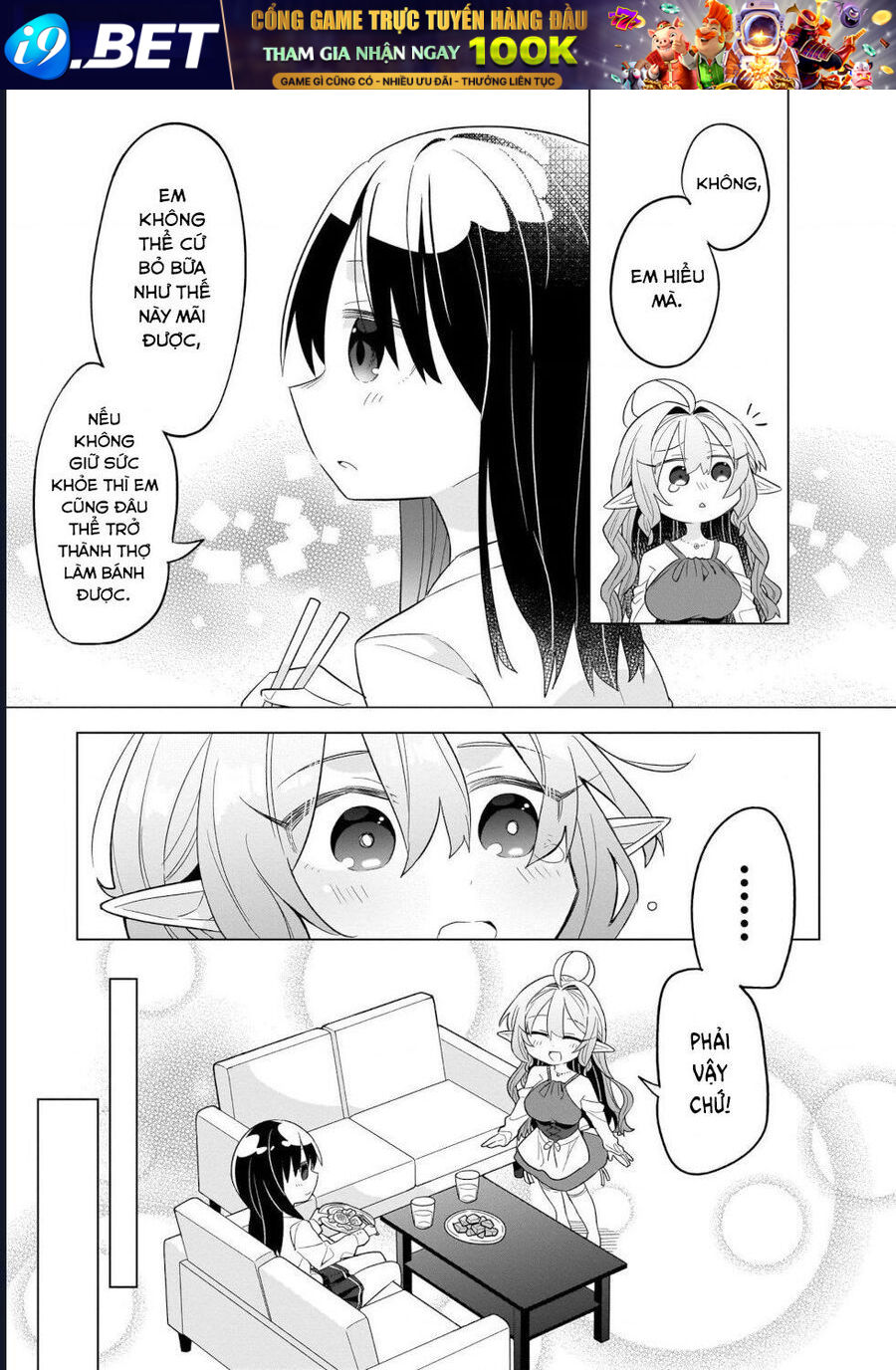 Bánh Ngọt, Elf, Và Nữ Sinh Trung Học Chương 3 - Trang 21