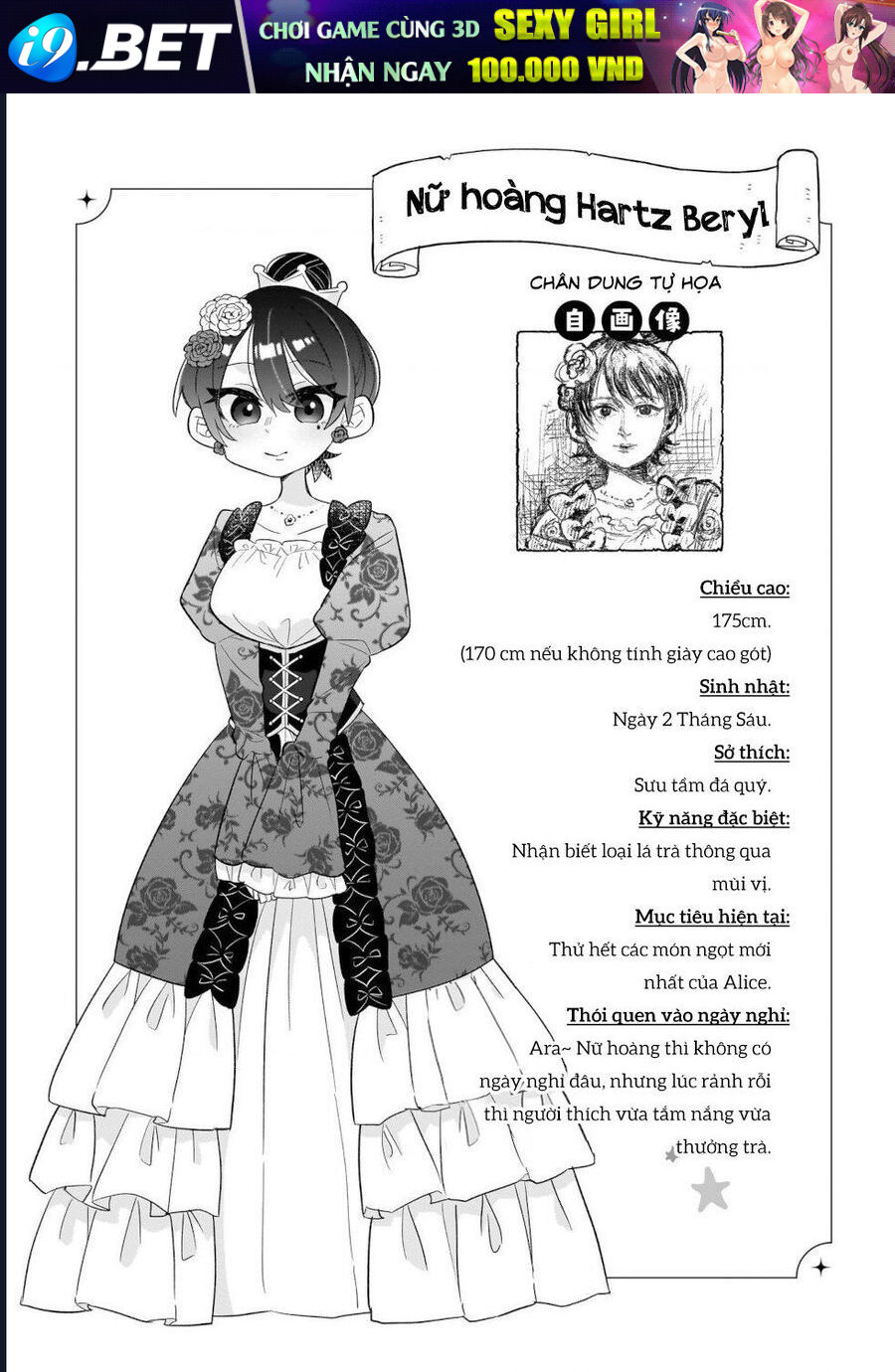 Bánh Ngọt, Elf, Và Nữ Sinh Trung Học Chương 7 - Trang 23