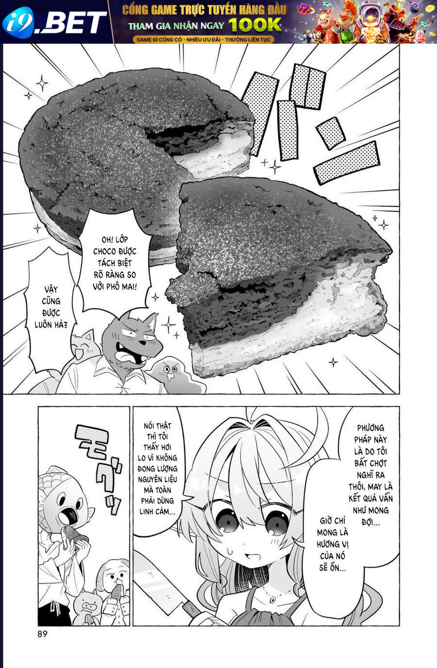 Bánh Ngọt, Elf, Và Nữ Sinh Trung Học Chương 9 - Trang 15