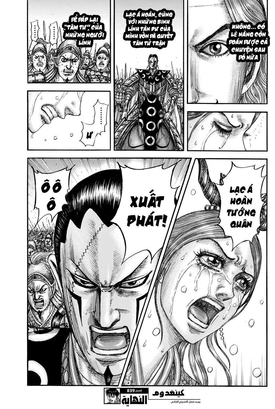 Kingdom - Vương Giả Thiên Hạ Chương 839 - Trang 21