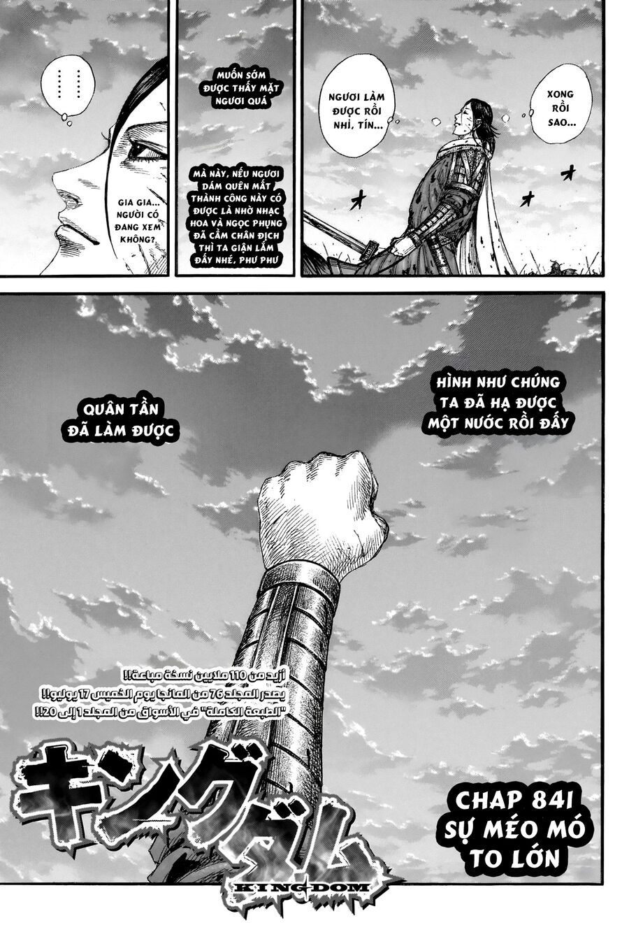 Kingdom - Vương Giả Thiên Hạ Chương 841 - Trang 5