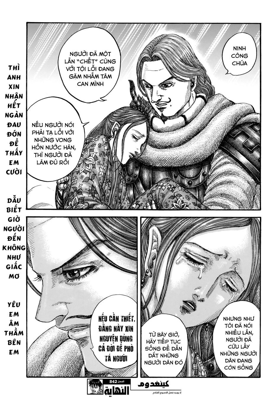 Kingdom - Vương Giả Thiên Hạ Chương 842 - Trang 20