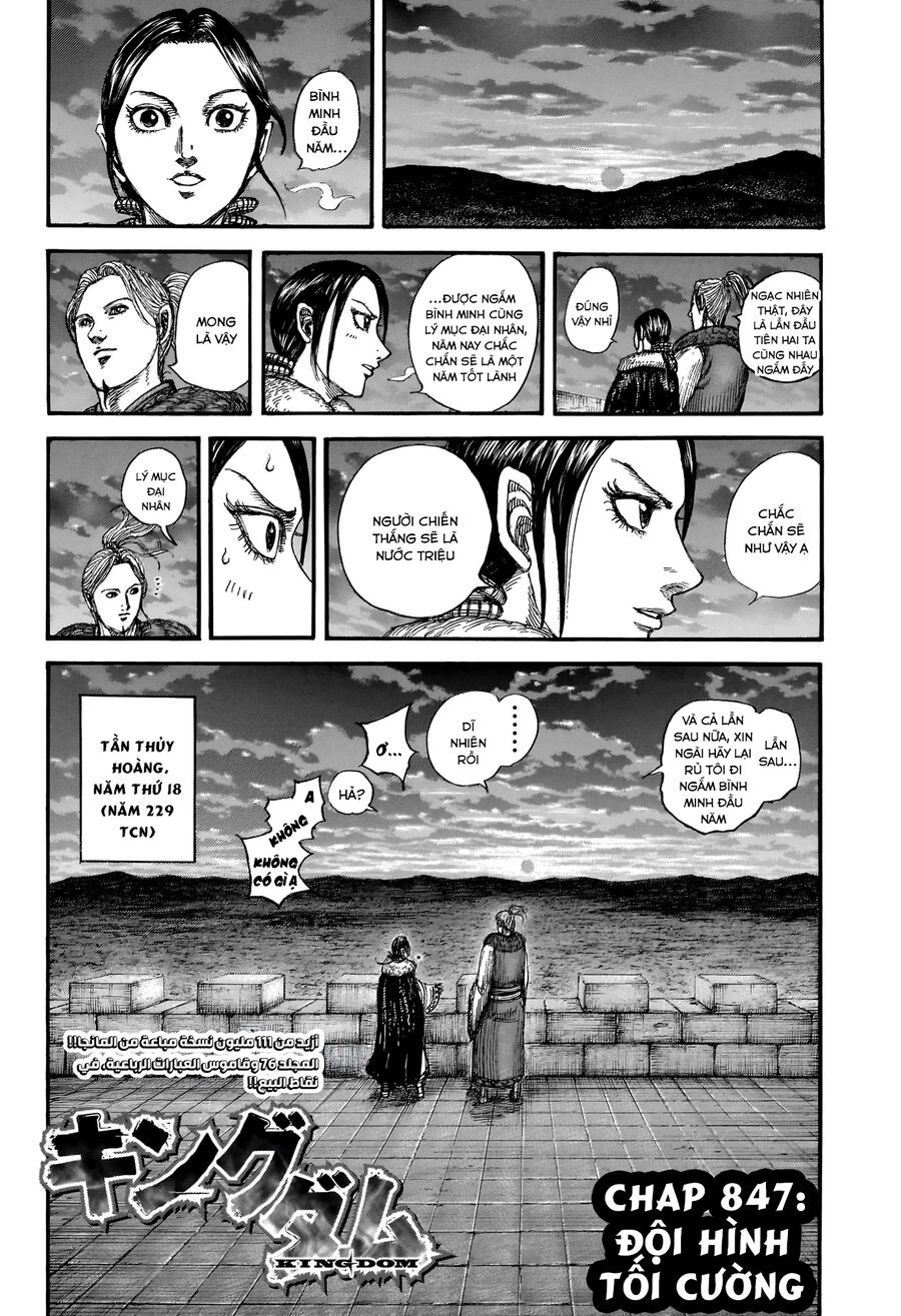 Kingdom - Vương Giả Thiên Hạ Chương 847 - Trang 7