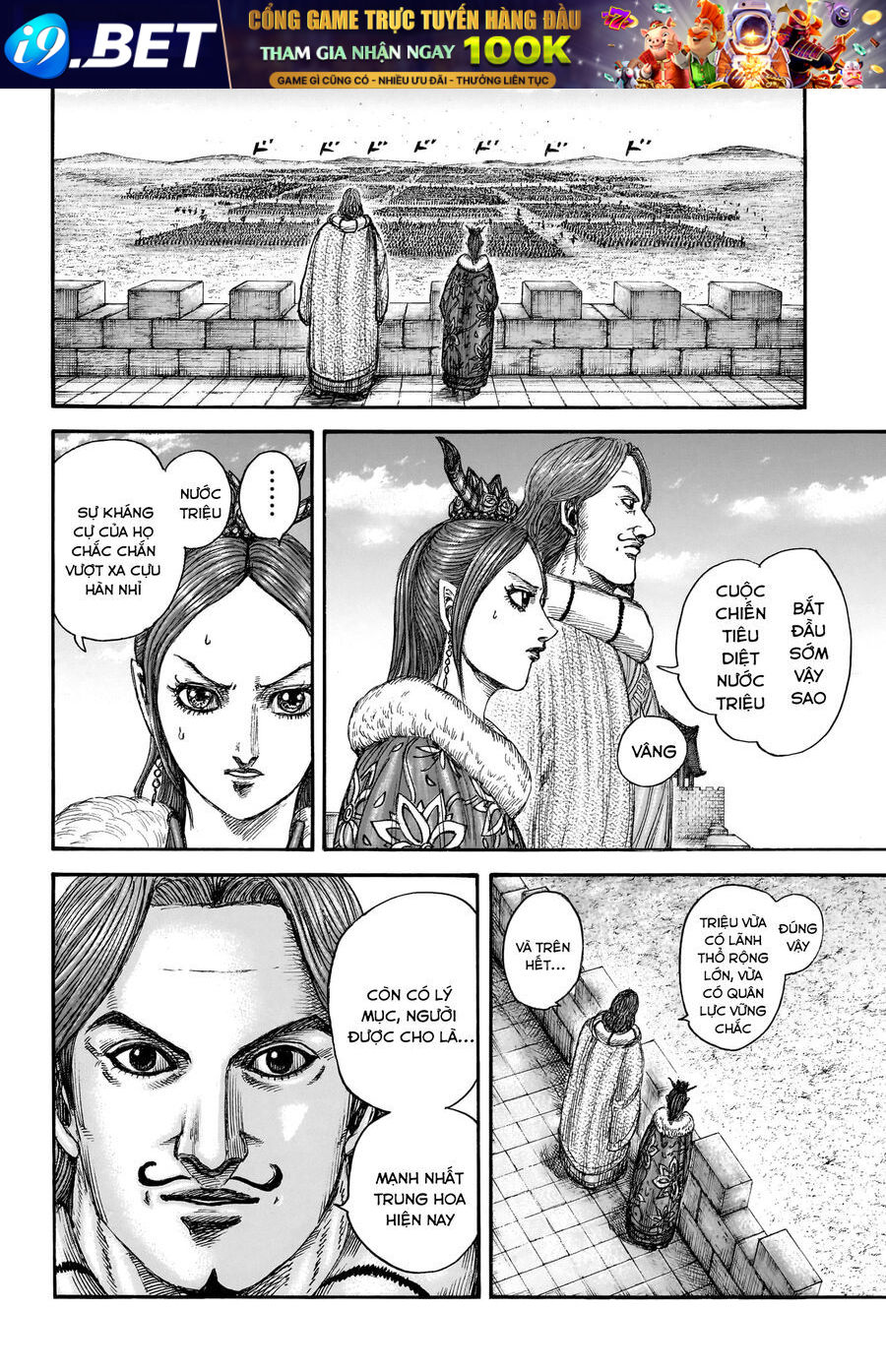 Kingdom - Vương Giả Thiên Hạ Chương 849 - Trang 17