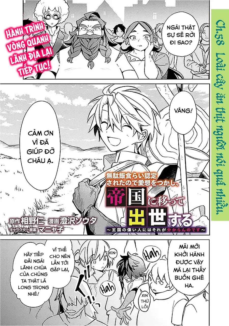 Mudameshi Kurai Nintei Sareta Node Aiso O Tsukashi, Teikoku Ni Utsute Shusse Suru Chap 58 - Next Chap 57