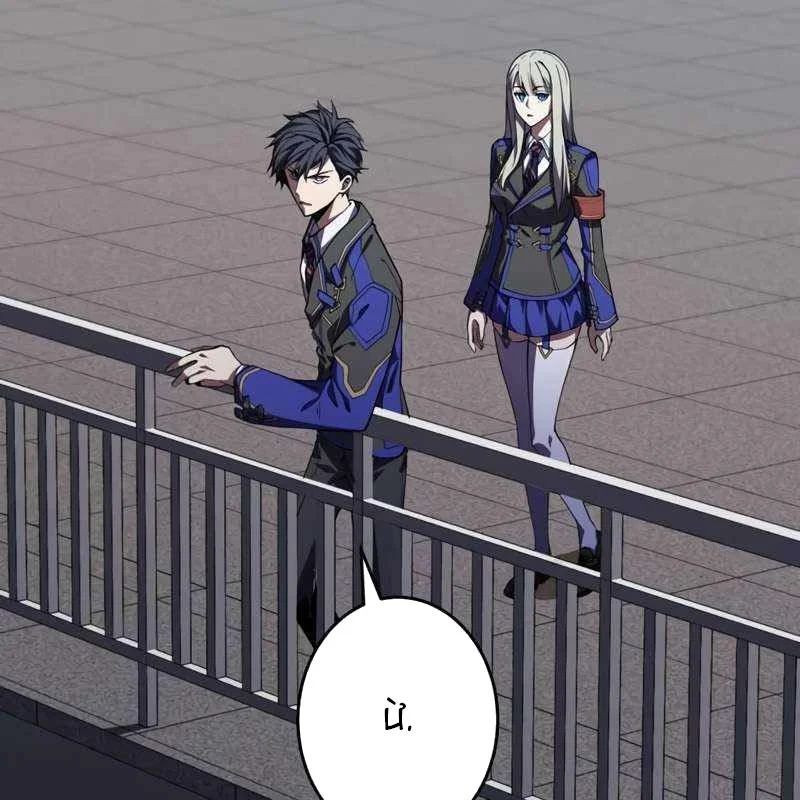 Kẻ Vượt Trội Từ Địa Giới Vô Địch Tại Trường Học [Chap 1-17]