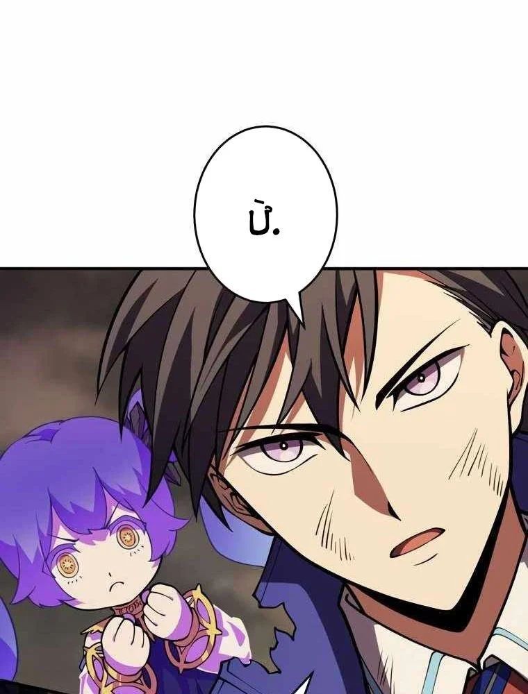 Kẻ Vượt Trội Từ Địa Giới Vô Địch Tại Trường Học [Chap 1-17]