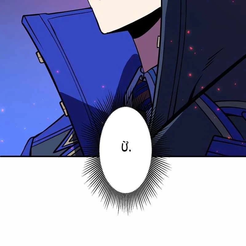 Kẻ Vượt Trội Từ Địa Giới Vô Địch Tại Trường Học [Chap 1-17]