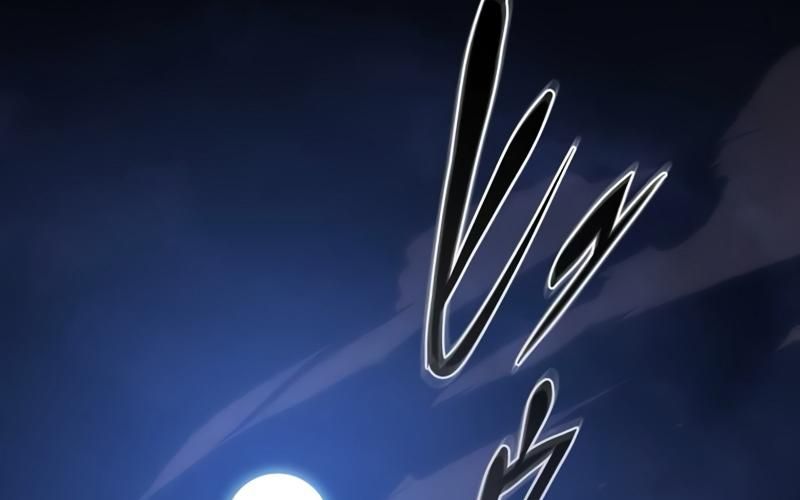 Kẻ Vượt Trội Từ Địa Giới Vô Địch Tại Trường Học [Chap 1-17]