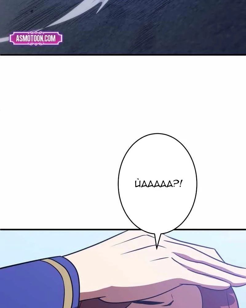 Kẻ Vượt Trội Từ Địa Giới Vô Địch Tại Trường Học [Chap 1-17]