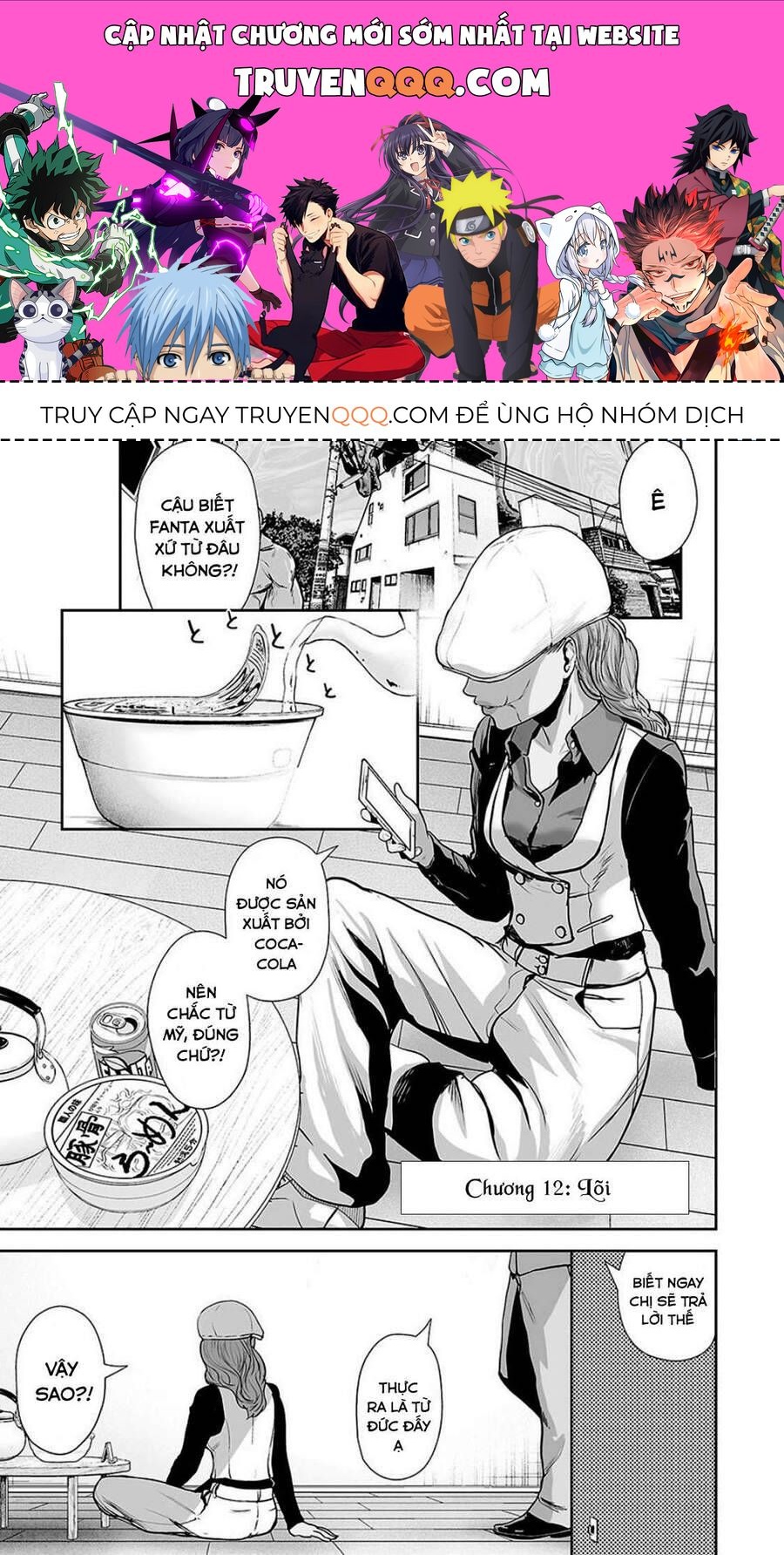 Chung Chi Thối Ma Sư -Ender Geister Chương 12 - Trang 1