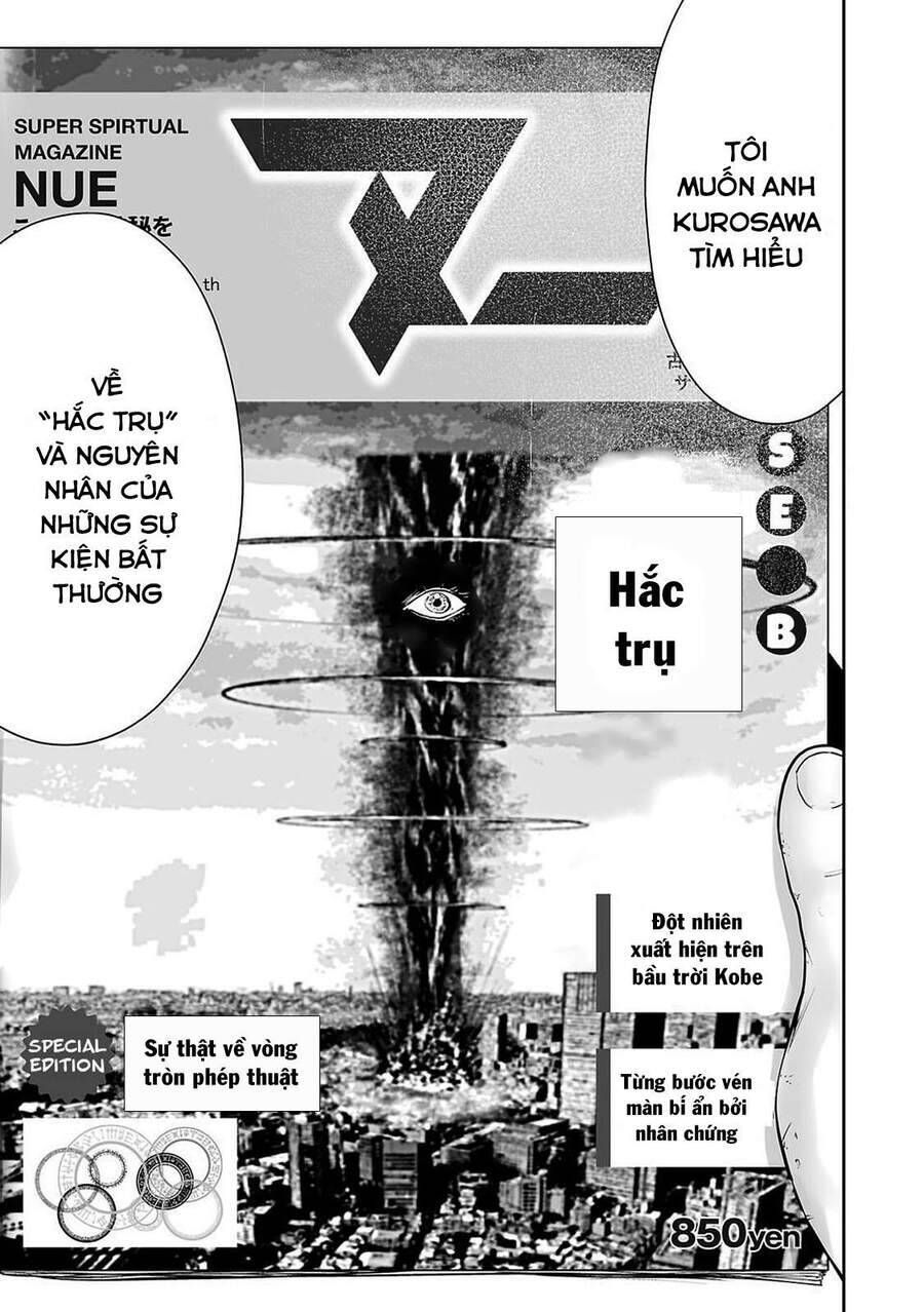 Chung Chi Thối Ma Sư -Ender Geister Chương 3 - Trang 5