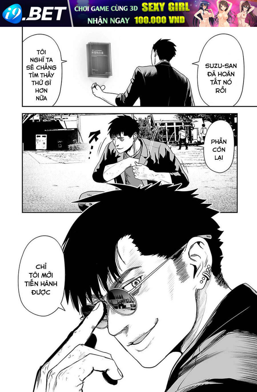 Chung Chi Thối Ma Sư -Ender Geister Chương 44 - Trang 14