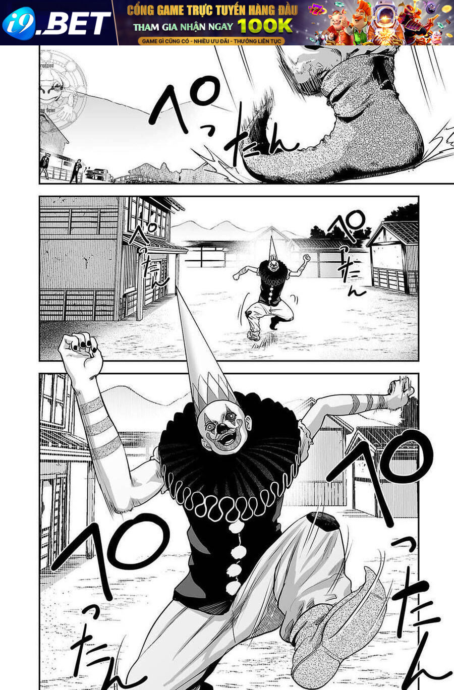 Chung Chi Thối Ma Sư -Ender Geister Chương 5 - Trang 12