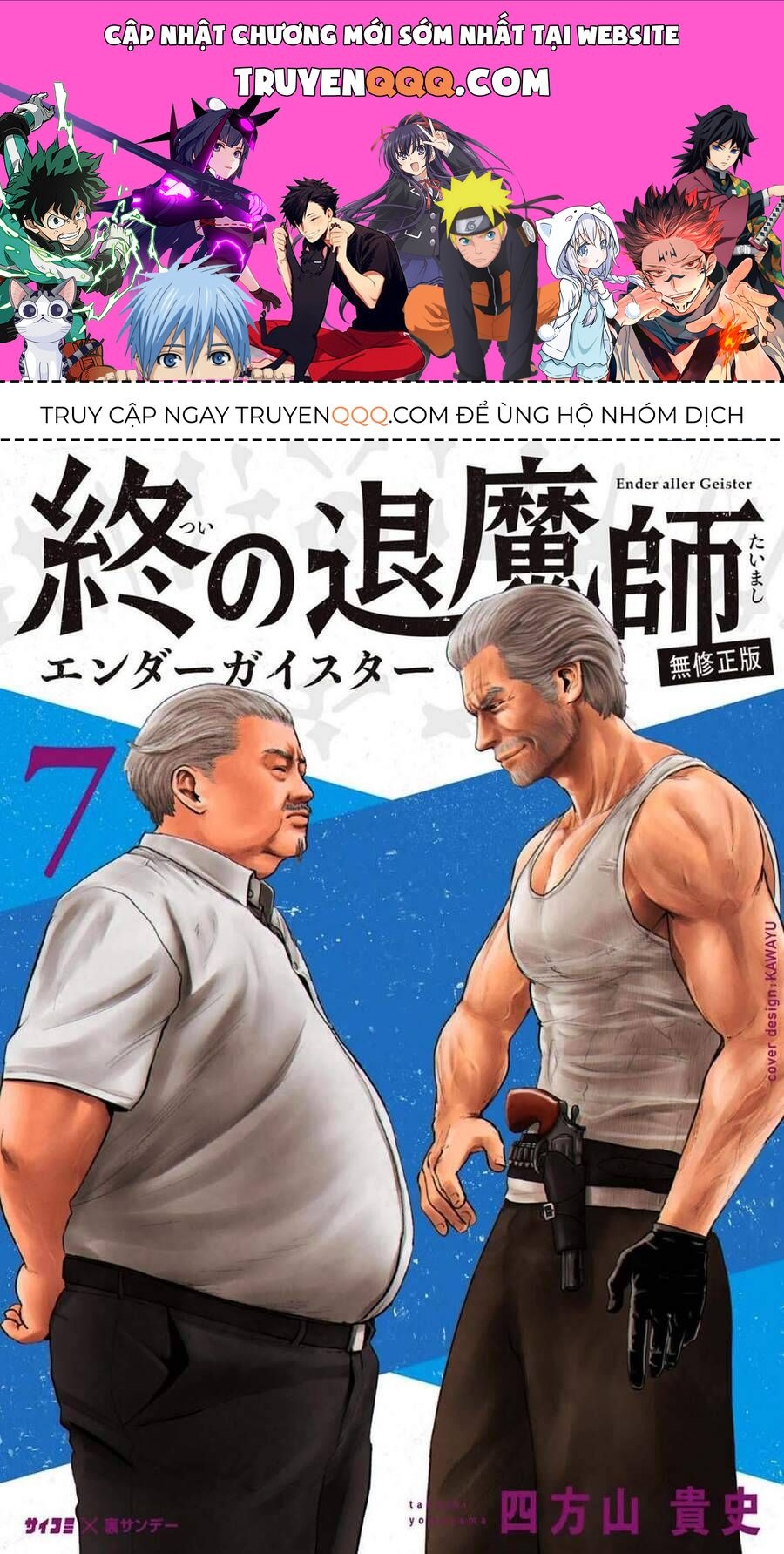 Chung Chi Thối Ma Sư -Ender Geister Chương 54 - Trang 1