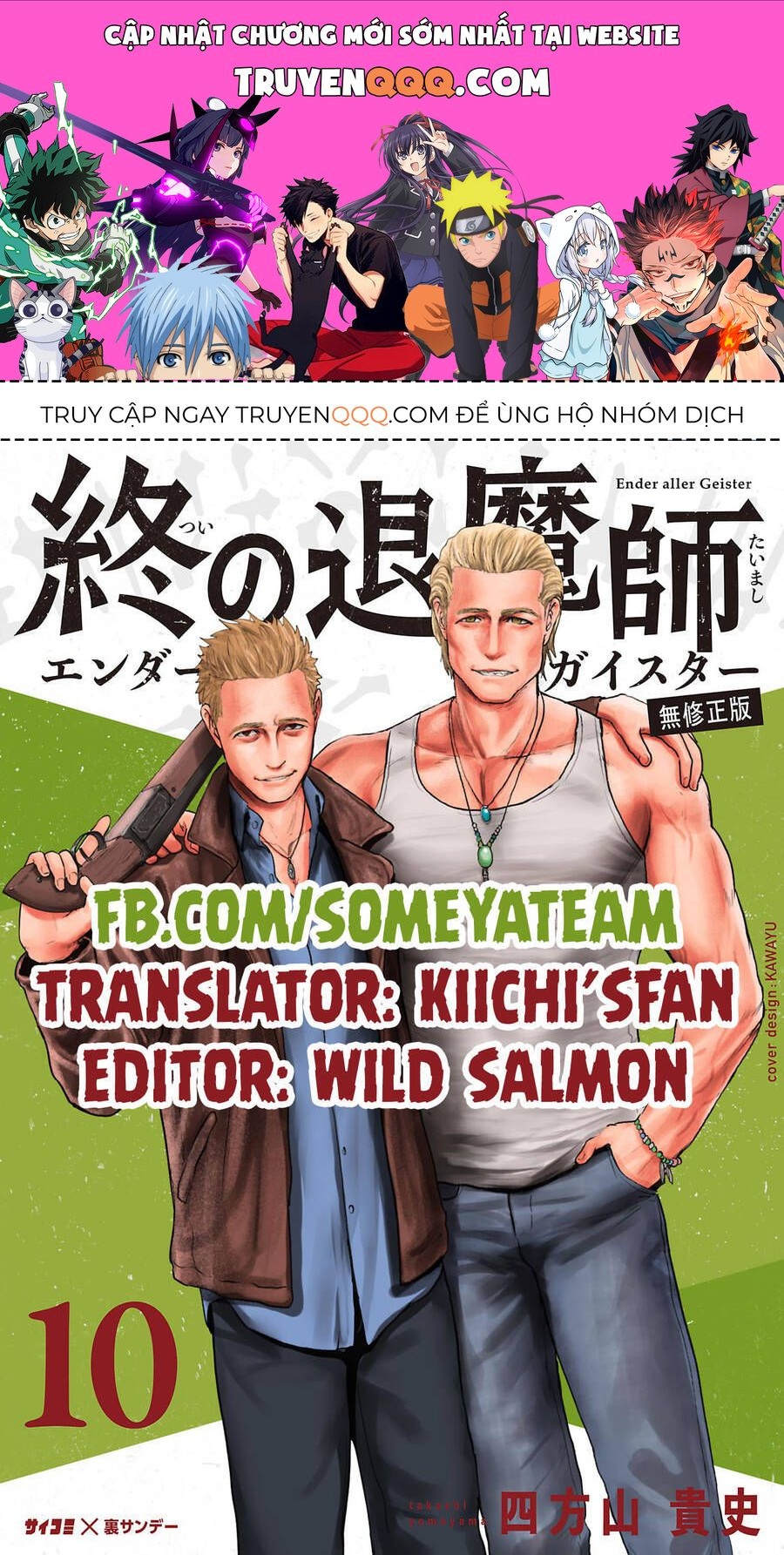 Chung Chi Thối Ma Sư -Ender Geister Chương 86 - Trang 1