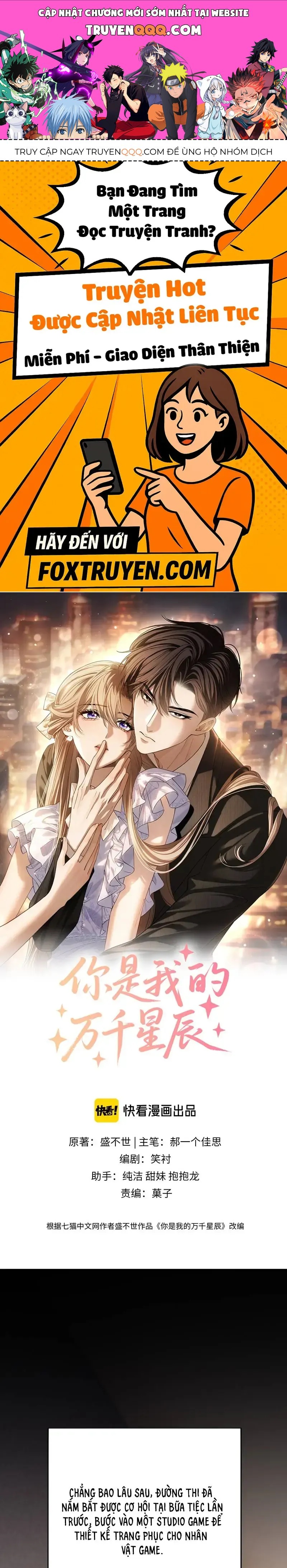 Em Là Tất Cả Tinh Tú Của Anh Chương 29 - Trang 1