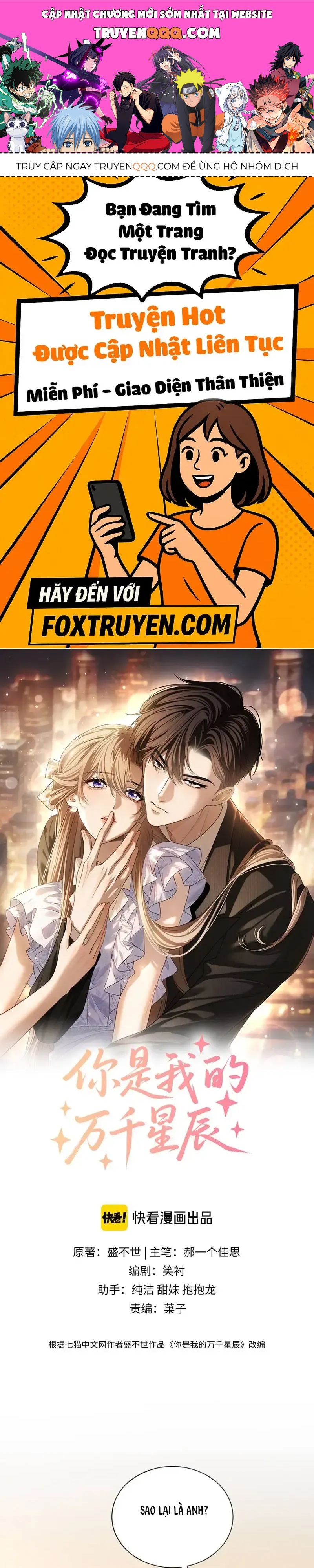 Em Là Tất Cả Tinh Tú Của Anh Chương 30 - Trang 1