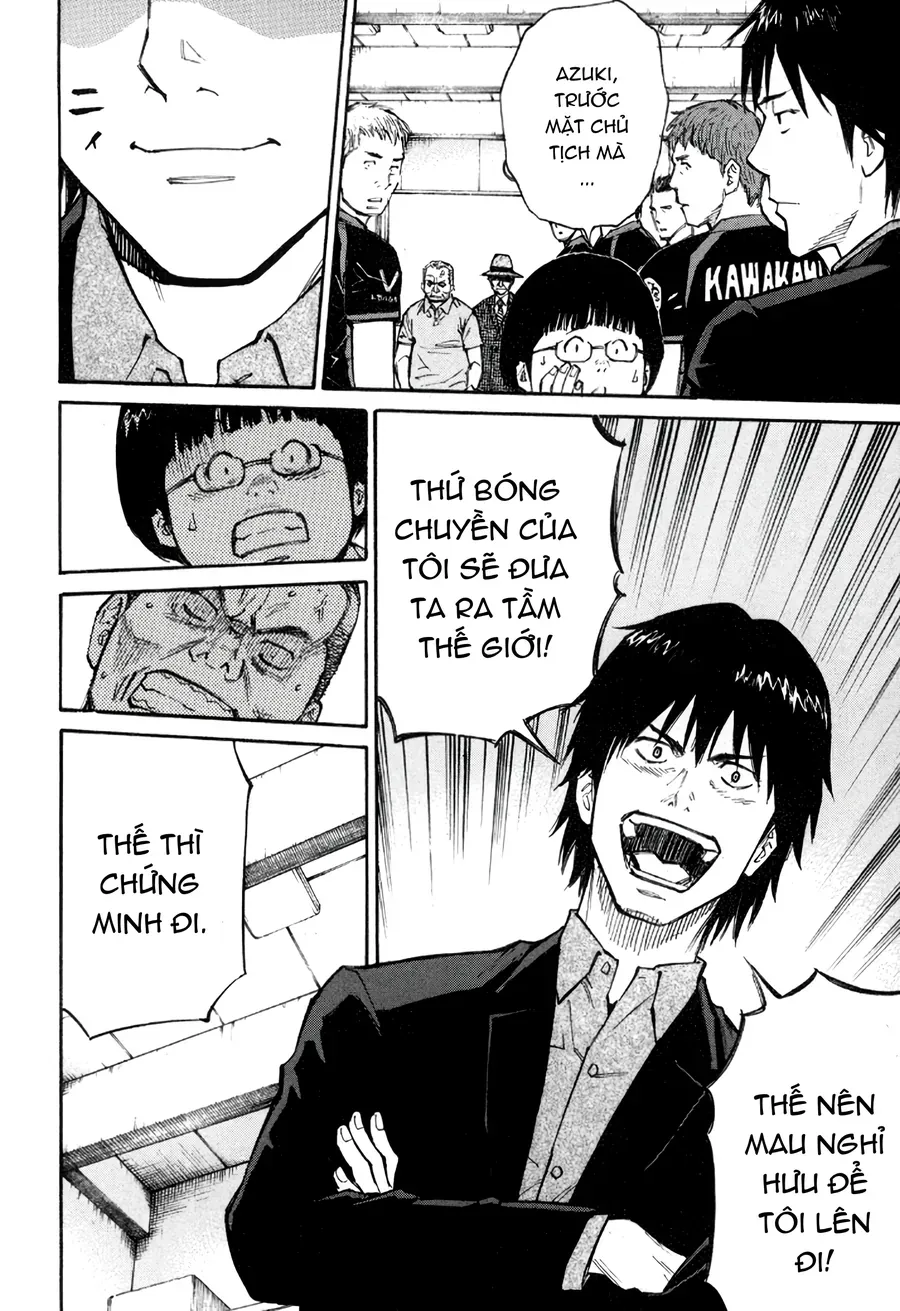 The Master Of Volley Ball Chương 1 - Trang 23
