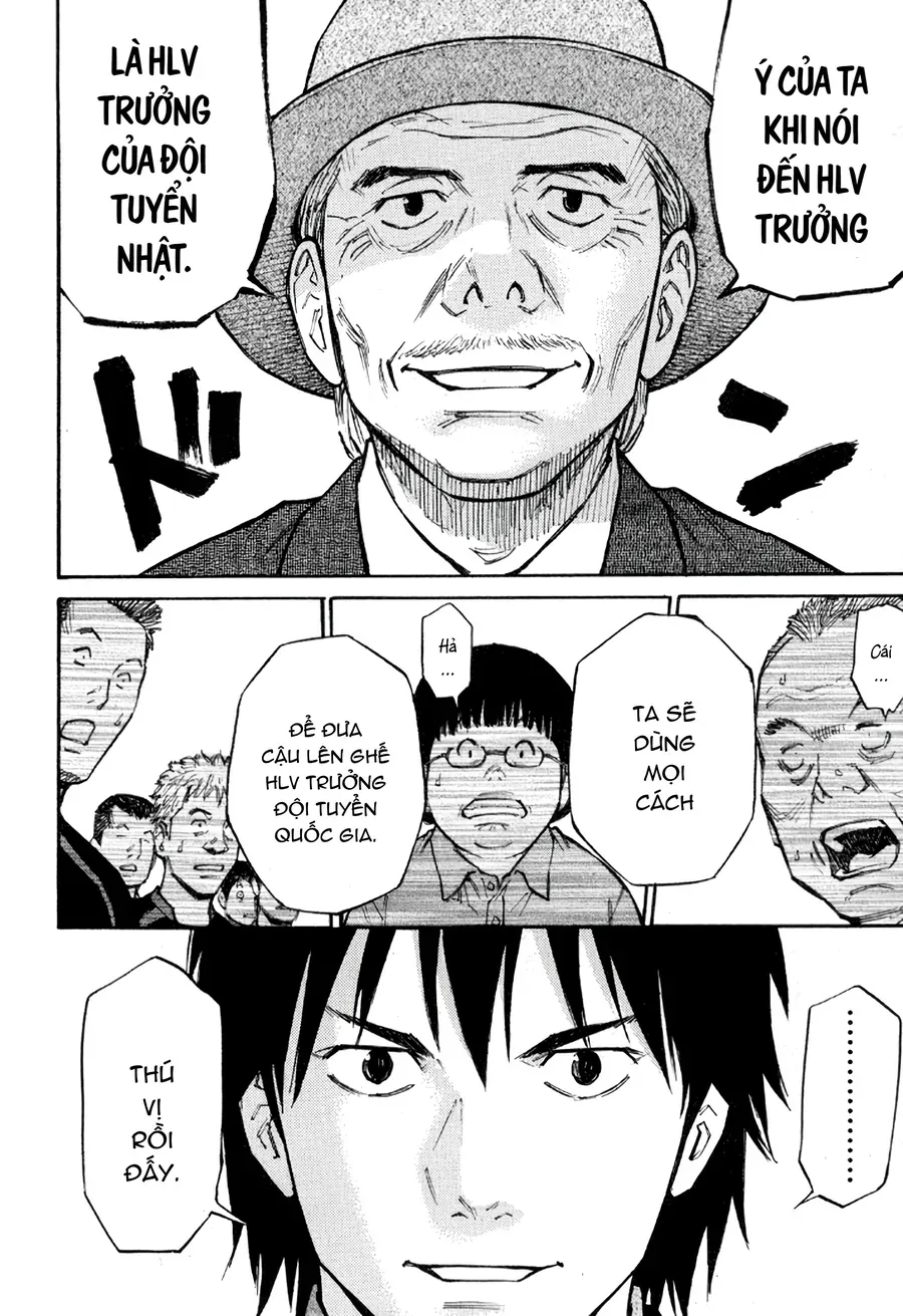 The Master Of Volley Ball Chương 1 - Trang 27
