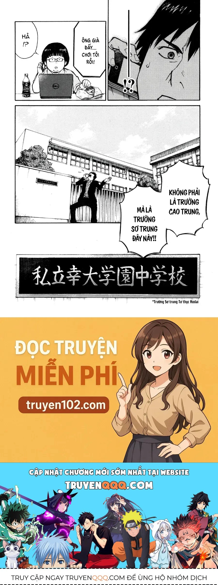 The Master Of Volley Ball Chương 1 - Trang 29