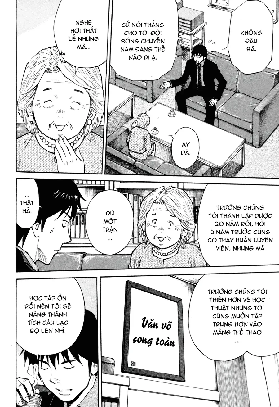 The Master Of Volley Ball Chương 2 - Trang 2