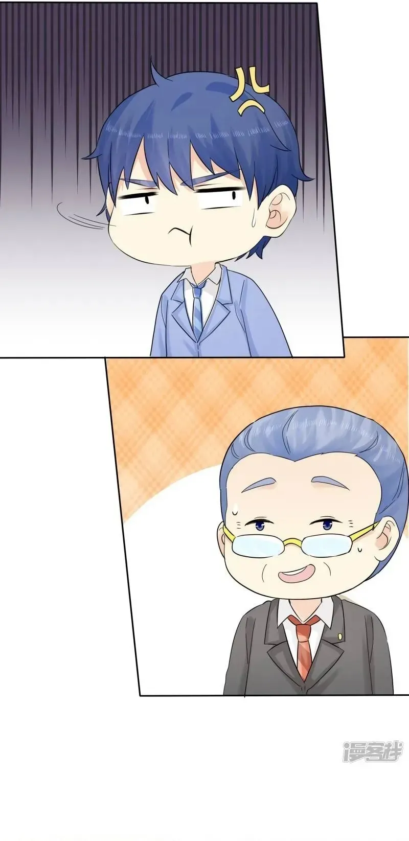 Sủng Em Như Mật Thiếu Gia Truy Thê [Chap 49-53]