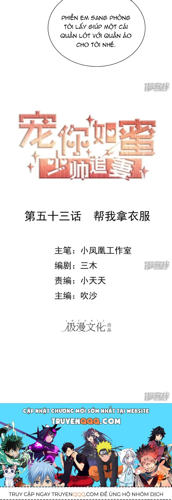 Sủng Em Như Mật Thiếu Gia Truy Thê [Chap 49-53]