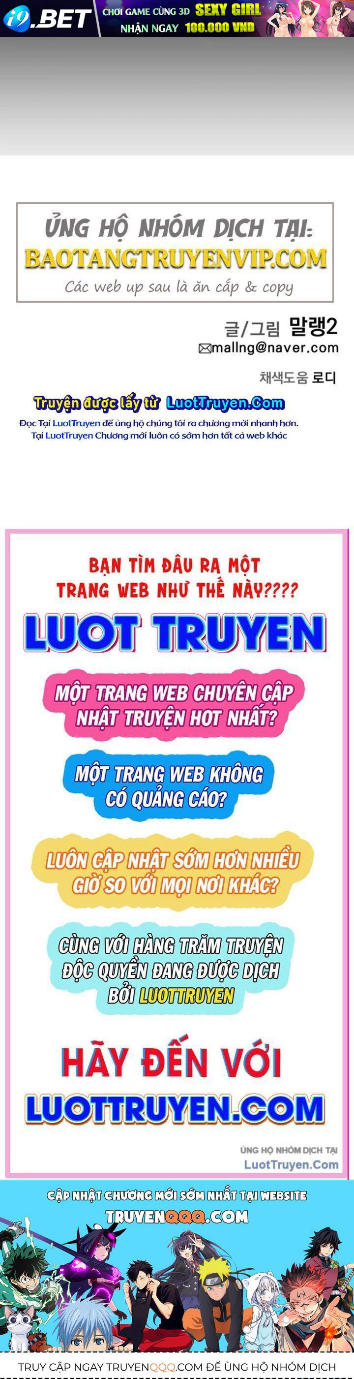 Quỷ Vương Livestream Chương 2 - Trang 187
