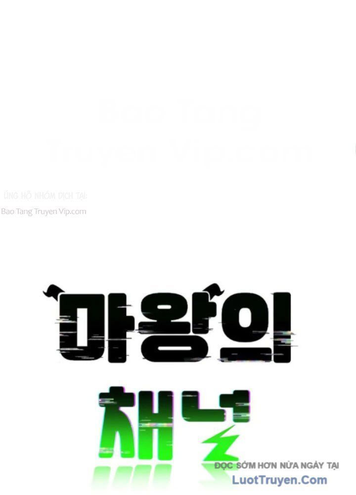 Quỷ Vương Livestream [Chap 1-5]