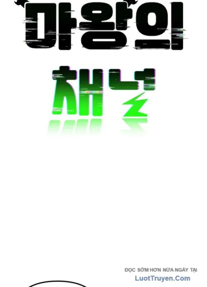 Quỷ Vương Livestream Chương 5 - Trang 14