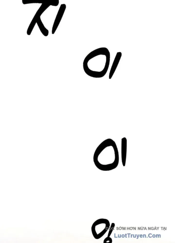 Quỷ Vương Livestream Chương 5 - Trang 136