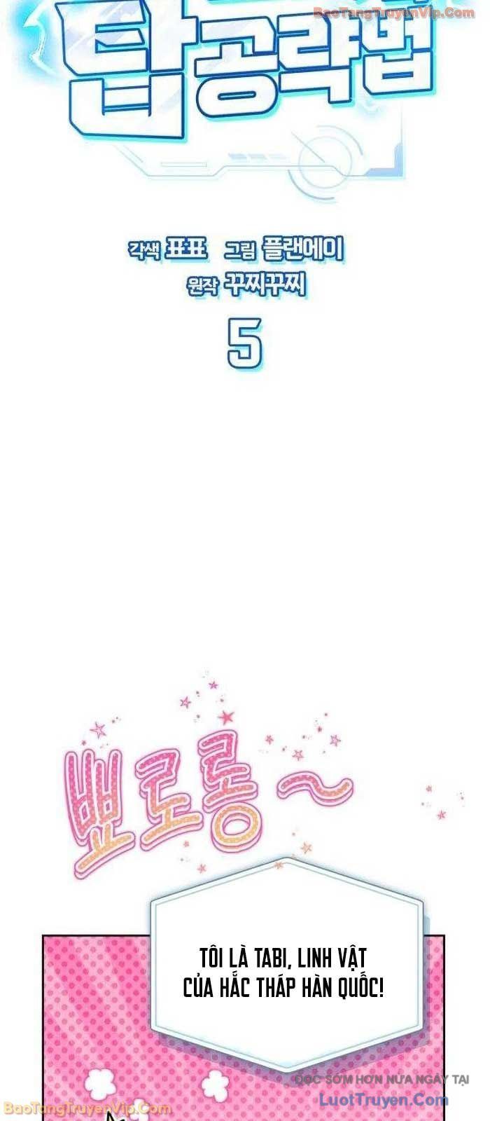 Chiến Lược Công Tháp Của Phế Vật [Chap 1-6]