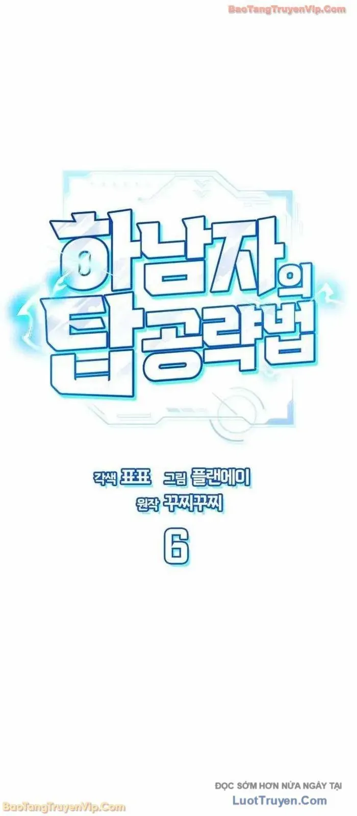 Chiến Lược Công Tháp Của Phế Vật [Chap 1-6]