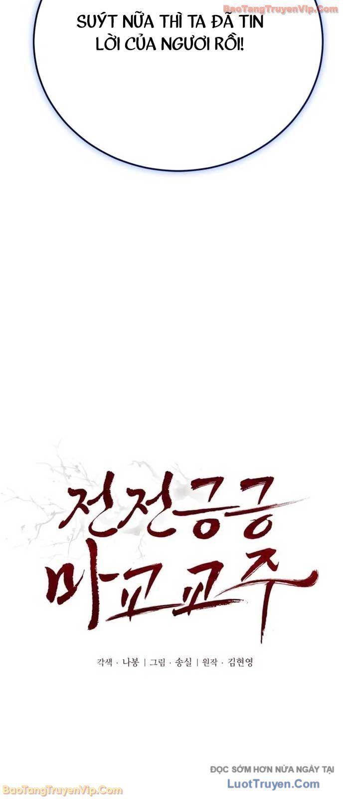 Giáo Chủ Ma Giáo Cũng Biết Sợ Chương 68 - Trang 4