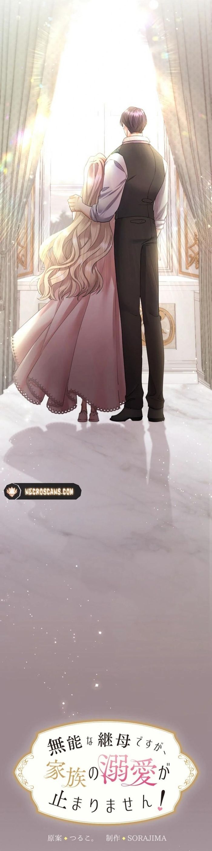 Tôi Là Người Mẹ Kế Vô Dụng Nhưng Tôi Yêu Gia Đình Nhỏ Của Mình Vô Cùng! [Chap 1-101]