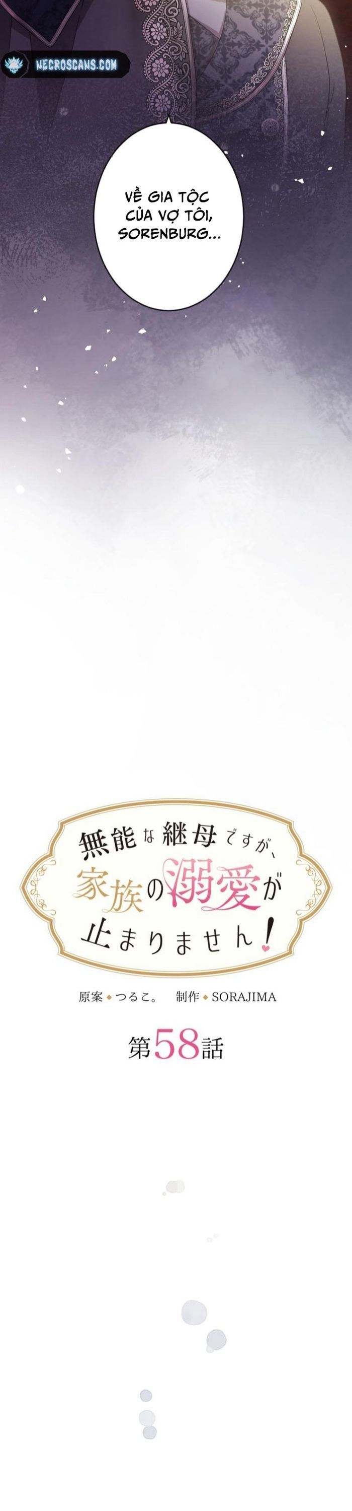 Tôi Là Người Mẹ Kế Vô Dụng Nhưng Tôi Yêu Gia Đình Nhỏ Của Mình Vô Cùng! [Chap 1-101]