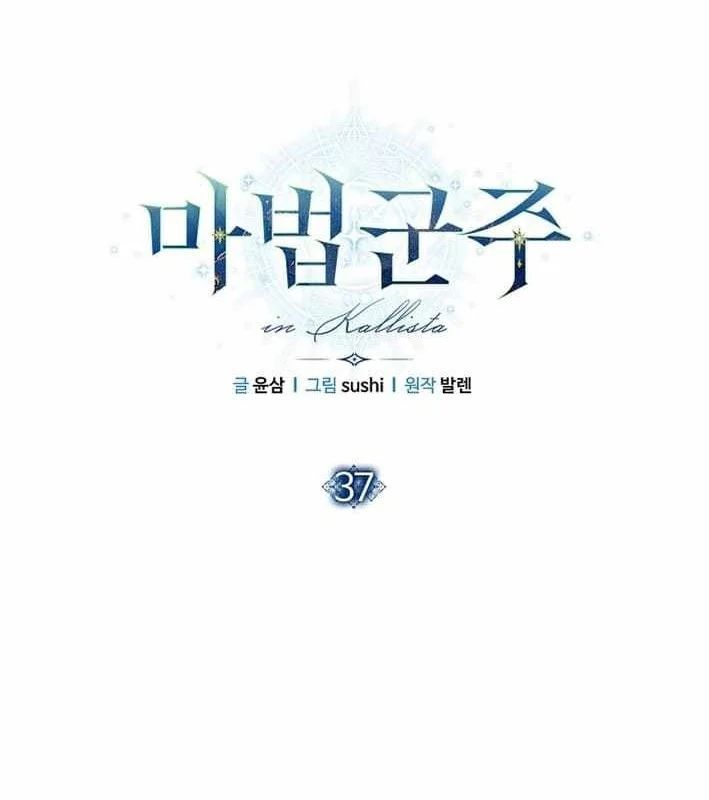 Ma Pháp Quân Chủ 37