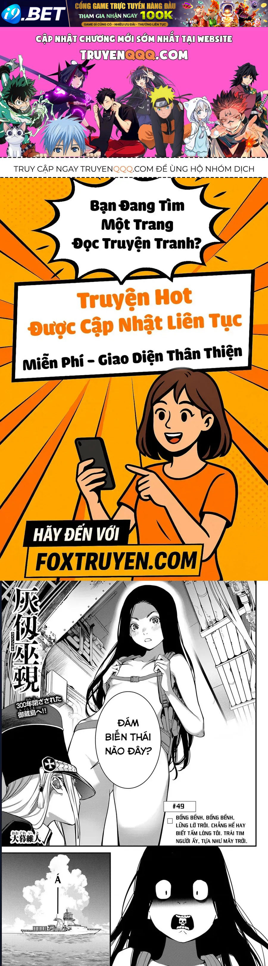 Pháp Sư Tro Tàn Chương 49 - Trang 1