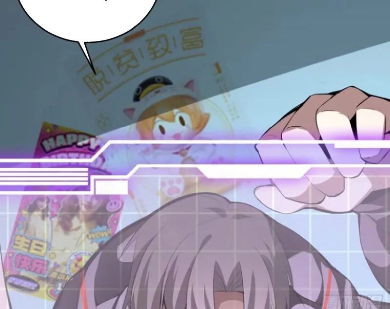 Người Khác Luyện Cấp Ta Tu Tiên, Tới Đại Thừa Kỳ Thì Rời Núi 30