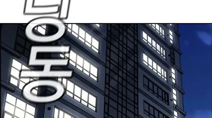 Giáo Dục Chân Chính - Get Schooled Chương 217 - Trang 261