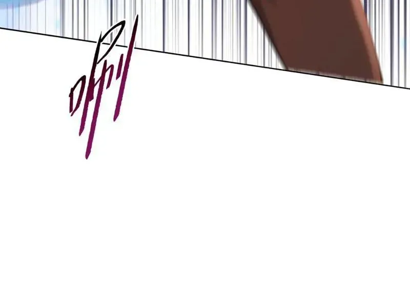 Kẻ Tàn Nhẫn Ngày Tận Thế Bắt Đầu Dự Trữ Hàng Tỷ Tấn Vật Tư Chap 99 - Next Chap 98