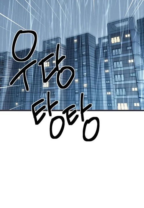 Thiếu Nữ Hoàng Đạo Chương 12 - Trang 104