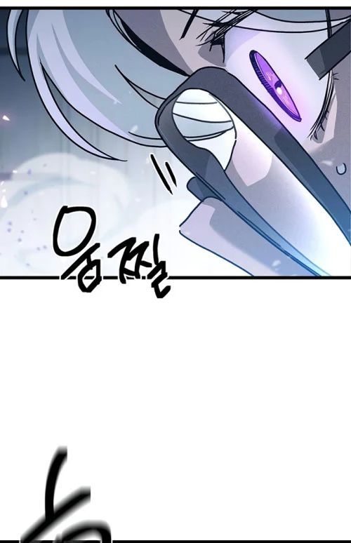 Thiếu Nữ Hoàng Đạo Chương 12 - Trang 29