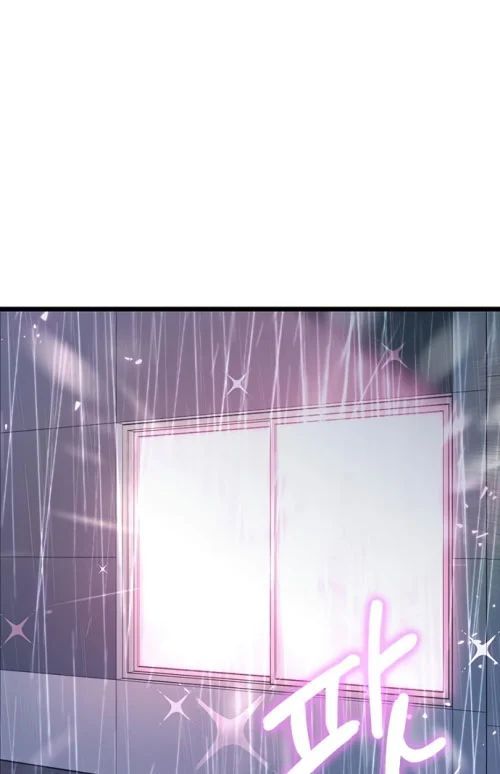 Thiếu Nữ Hoàng Đạo Chương 12 - Trang 6